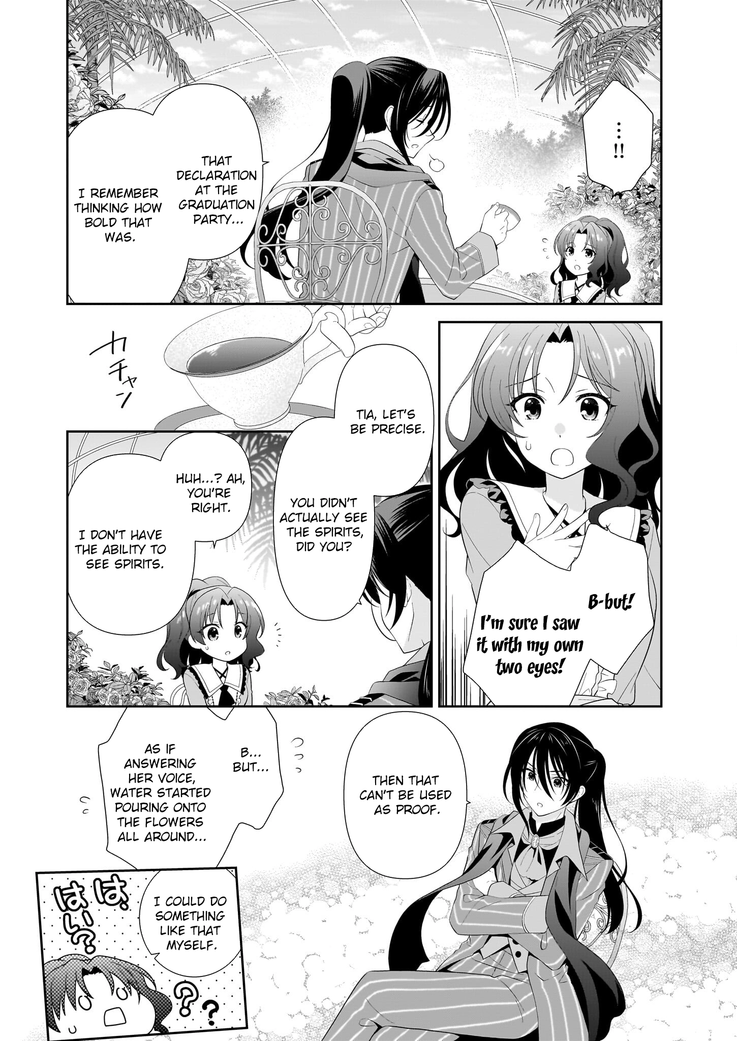 I'm a Condemned Villainess, but When I Baked a Loaf of Bread, I Changed My Job to Saintess? Chapter 3 Page 12